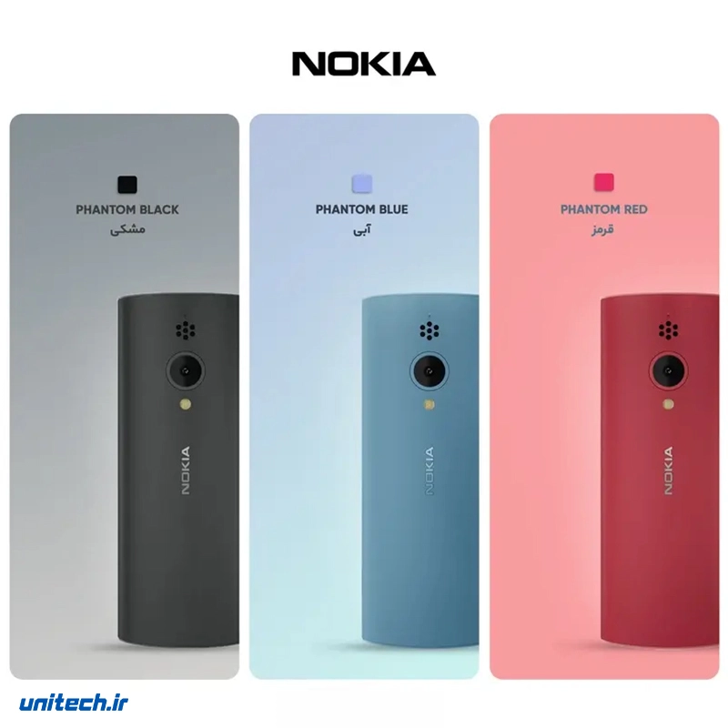 گوشی موبایل نوکیا مدل 150 2023 دو سیم کارت  مونتاژ ایران تحت لیسانس نوکیا10